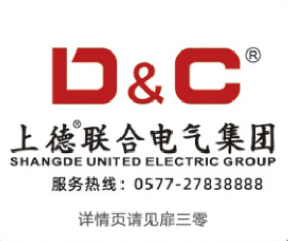 D & C