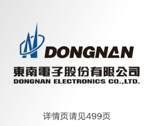 DONGNAN