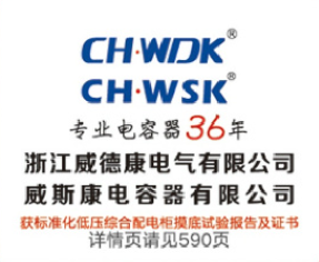 CH.WDK