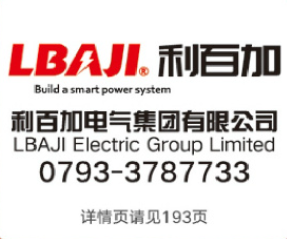 Lbaji