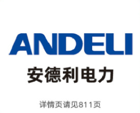 ANDELI
