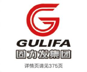 GULIFA